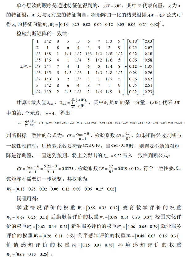 QQ图片20231028214119.png