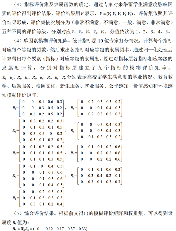 QQ图片20231028214200.png